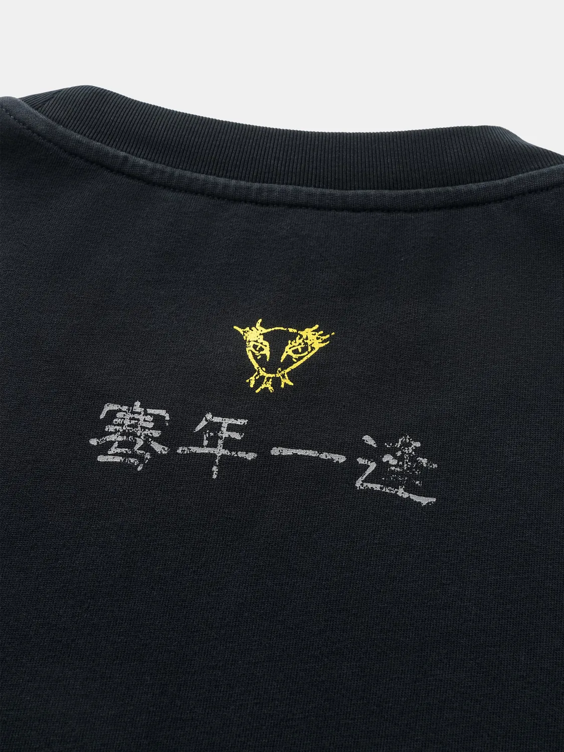 Feng Chen Wang Victor t-shirt sort print XS