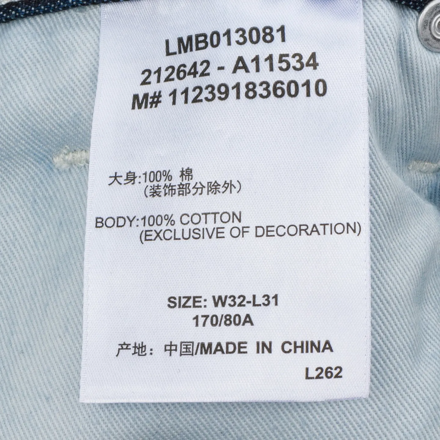 Feng Chen Wang Lee jeans ekstra vide dobbeltknæ